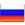 Rosyjski ru